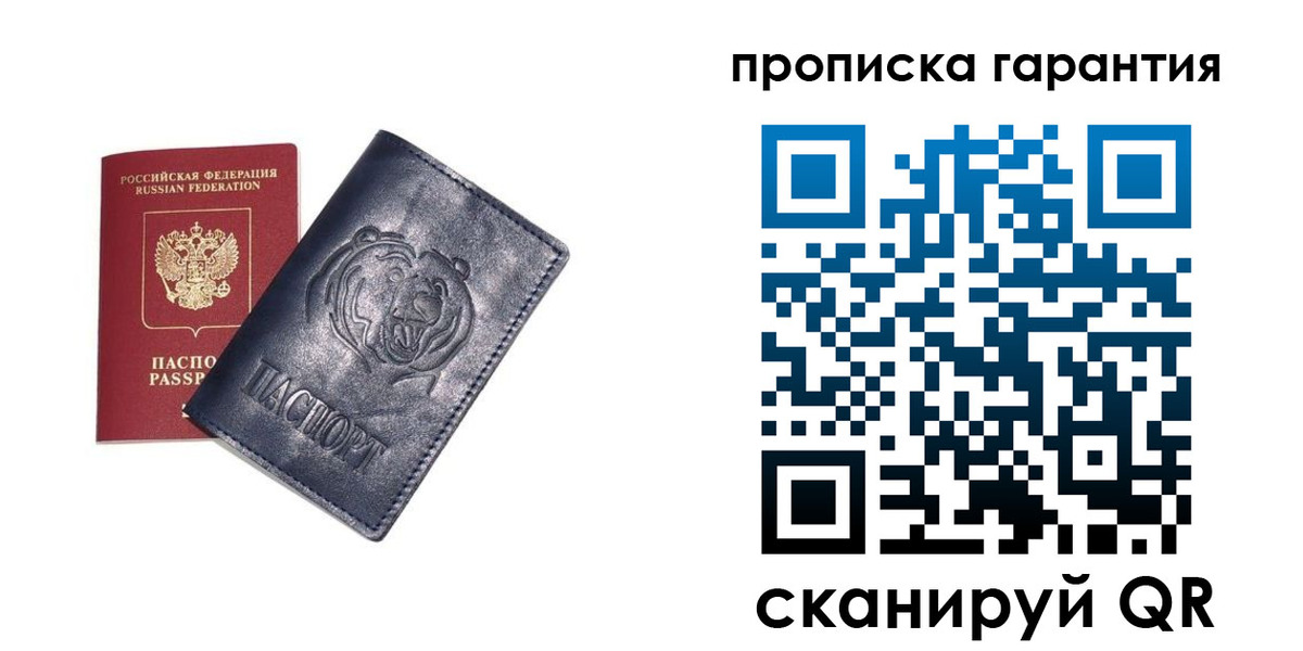 форма 3 в Калининграде